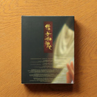 A Chinese Ghost Story Trilogy (Blu-ray, Nova Media) - pikkukuva 2