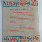 Eeva Haavisto : Ristipistomallejamme - pikkukuva 2