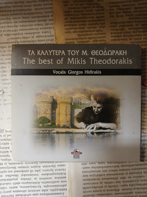 Mikis Theodorakis - The Best of M. Theodorakis (CD)