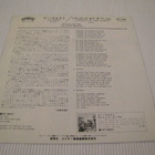 Village People go west  7 45 japani 1979 - pikkukuva 2
