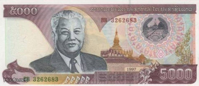 (B0004) LAOS, 1997. 5000 Kip. P-34a. UNC