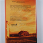 Tamara McKinley : Kesämyrsky - pikkukuva 2