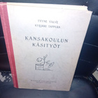 Valve - Tappura : Kansakoulun käsityöt ( SIS POSTIKULU ) - pikkukuva 1