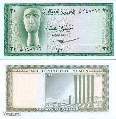 Yemen 20 Buqshas v.1966 (P-5) UNC harvinainen