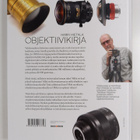Harri Hietala : Objektiivikirja - pikkukuva 2