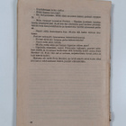 Dan Kestrel : Lännen sarja 4/1981 : Tuomari Coltin laki - pikkukuva 2