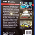 BMW 3-sarja : kehitys, mallit, varustelu, tuning, kuntotarka - pikkukuva 2