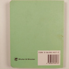Cyril Lincoln Sibusiso Nyembezi : Compact Zulu Dictionary... - pikkukuva 2