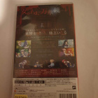 Switch: Kaleidoscope of Phantasm Prison (JPN) - pikkukuva 2