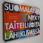 Pirkko Vekkeli : Suomalaisia nykytaiteilijoita lähikuvassa - pikkukuva 1