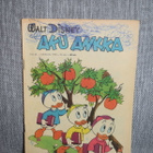aku ankka lehti 1960-1968 valitse listalta. - pikkukuva 4
