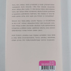 Andre Breton : Hullu rakkaus - pikkukuva 2