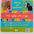 Jane Horne : Suloisia poikasia - pikkukuva 2