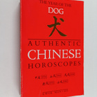Kwok Man Ho Staff : Chinese Horoscopes Dog - pikkukuva 1