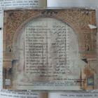 Fairuz Andaloussiyat by the Rahbani Brothers (CD) - pikkukuva 2