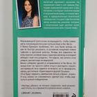 Sophie Kinsella : Sopogolik spesit na pomosts - pikkukuva 2