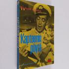 Richard Gordon : Kapteenin pöytä - pikkukuva 1