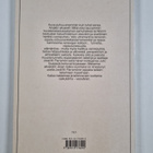 Jose M Parramon : Maisema-akvarellit : opas harrastajille... - pikkukuva 2
