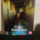 Dark Water 4K Blu-ray Limited edition - pikkukuva 1