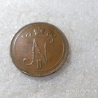 10  penniä  1896  kulkematon  siisti raha  . - pikkukuva 2