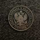 Suomi Markka 1915 Hopeaa 868 - pikkukuva 2