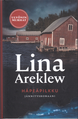 Häpeäpilkku