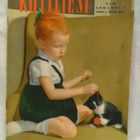Kotiliesi No 19 lokakuu 1955 - pikkukuva 1