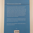 Tilintarkastusalan suositukset 2003 - pikkukuva 2