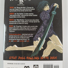Shirow Miwa : Dogs: Prelude - pikkukuva 2