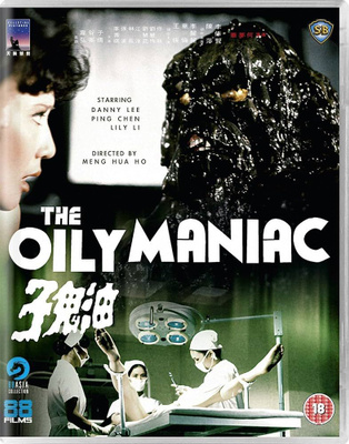 The Oily Maniac BLU-RAY