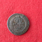 ANTIIKI KOLIKKO TSAARIN VENÄJÄ. 1765 Cu - pikkukuva 1