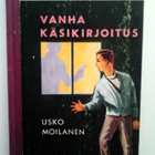 Moilanen Usko: Vanha käsikirjoitus, v. 1964 - pikkukuva 2