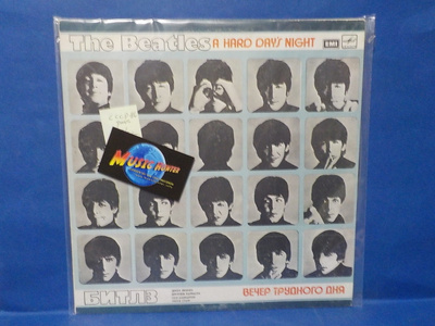 THE BEATLES - A HARD DAYS NIGHT M-/EX- CCCP -86 PRESS LP