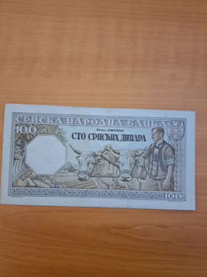 Serbia 100 dinara 1943