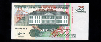 Surinam 25 Gulden V.1998