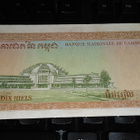 Cambodia Kamputsea 10 Riels 1968 P11 XF - pikkukuva 2