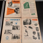 TM Tekniikan Maailma 4, 9, 11 ja 12 1958 - pikkukuva 2