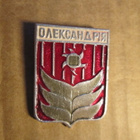 CCCP (Ukraina): neljä vintage kaupunkipinssiä - pikkukuva 4