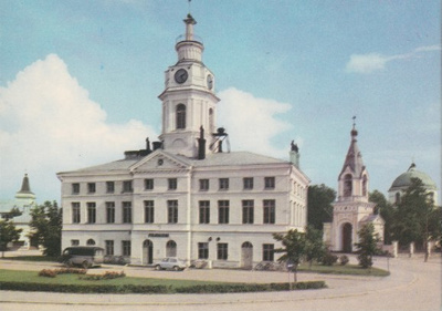 Hamina