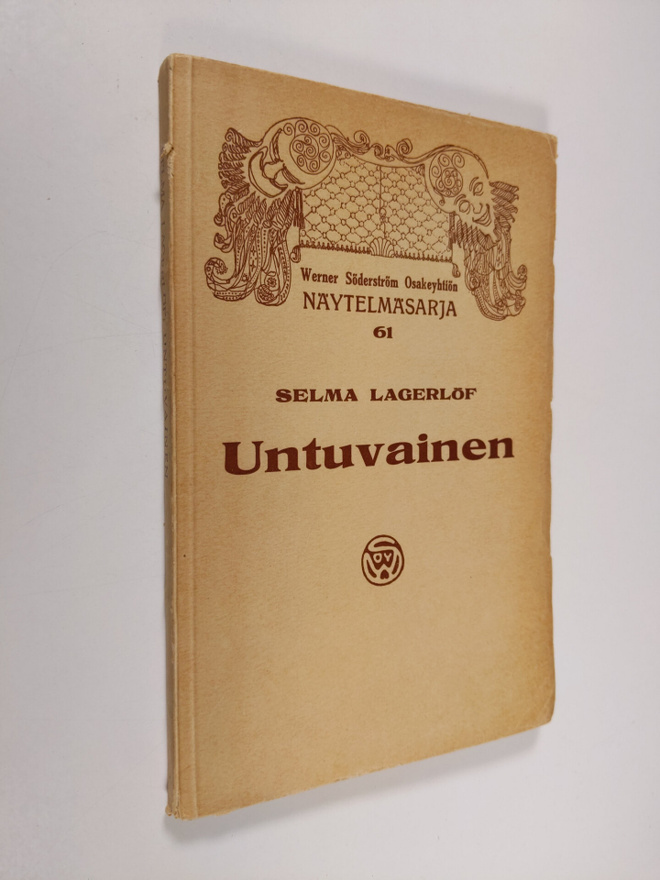 Selma Lagerlöf : Untuvainen