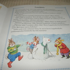 Illan lukuhetki Pupusatuja pikkuväelle - pikkukuva 3