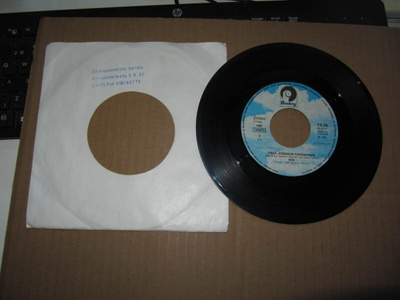 Eini 7" Vielä jossakin kohdataan v.1978