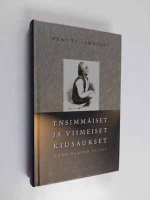 Pentti Simojoki : Ensimmäiset ja viimeiset kiusaukset : U...
