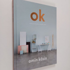 Riikka Kantinkoski : Omin käsin - pikkukuva 1