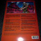 Advanced Dungeons & Dragons S2 White Plume Mountain - pikkukuva 2