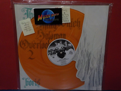 Boris - The Thing Which Solomon Overlooked 2 M-/M- LP