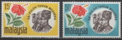 (S0573) MALAYSIA, 1967 (10 Years of Independence). MNH**