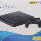 PlayStation 4 Console Black (500GB) - pikkukuva 1