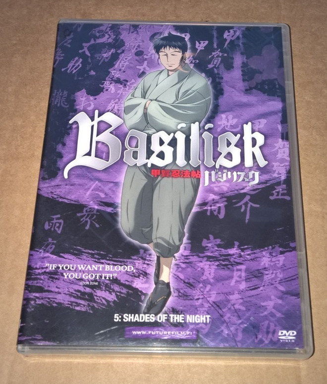 BASILISK 5: SHADES OF THE NIGHT   DVD