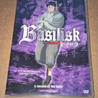 BASILISK 5: SHADES OF THE NIGHT   DVD - pikkukuva 1